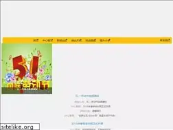 Sites similar to zhycc.com