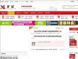 Sites similar to zhyian.com