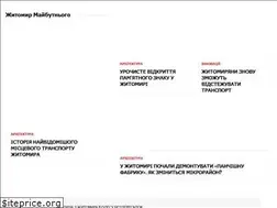 Sites similar to zhytomyr-future.com.ua
