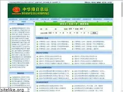 Sites similar to zhzrzz.cn