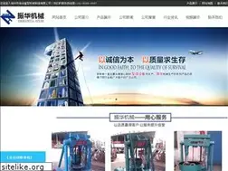 Sites similar to zhzxjx.com