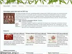 Sites similar to zi3.ru