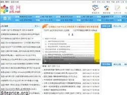 Sites similar to zi5.net