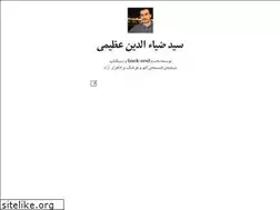 Sites similar to ziaa.ir