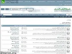 Sites similar to ziadazzam.com