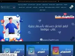 Sites similar to ziadhf.com