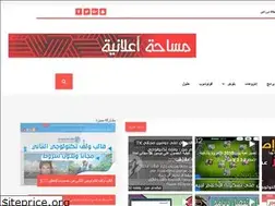 Sites similar to ziadsat3.blogspot.com