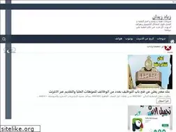 Sites similar to ziadzidan.blogspot.com