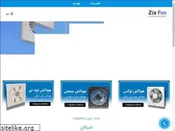 Sites similar to ziafan.com