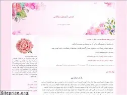 Sites similar to ziaie.blogfa.com