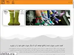 Sites similar to ziako.ir