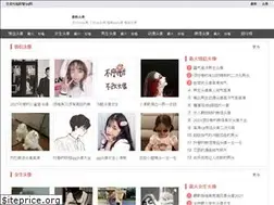 Sites similar to ziang021.com