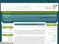 Sites similar to ziaran.loxblog.com