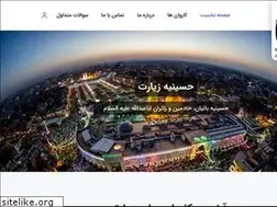 Sites similar to ziarat.net