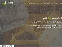Sites similar to ziaratfund.com