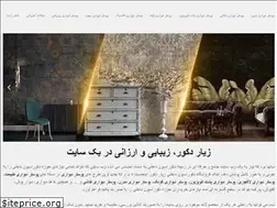 Sites similar to ziardecor.ir