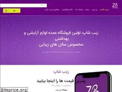 Sites similar to zib-shop.com
