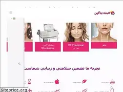 Sites similar to zibaafarin.ir