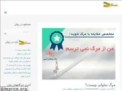 Sites similar to zibaan.com