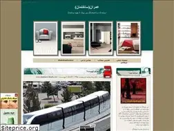 Sites similar to zibabana.blogfa.com