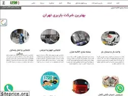 Sites similar to zibabar.com