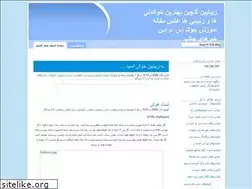 Sites similar to zibabin.wordpress.com