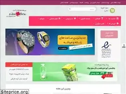 Sites similar to zibabox.com