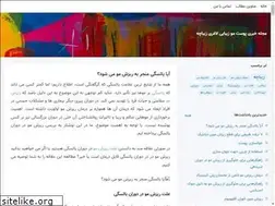 Sites similar to zibacheblog.blogsky.com