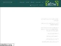 Sites similar to zibadecor.com