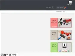 Sites similar to zibadecor.ir