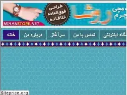 Sites similar to zibaee.blog.ir