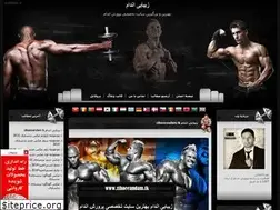 Sites similar to zibaeeandam.blogfa.com