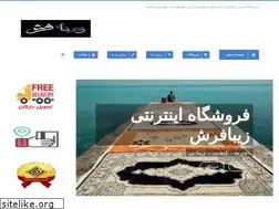 Sites similar to zibafarsh.com