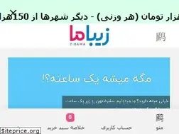 Sites similar to zibama.com