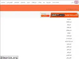 Sites similar to zibamatn.ir