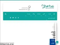 Sites similar to zibamehr.com