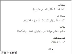 Sites similar to zibamoj.ir