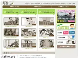 Sites similar to ziban.jp