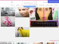 Sites similar to zibasaran.ir