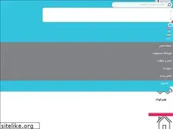 Sites similar to zibasazan.ir