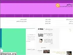 Sites similar to zibashahr.com