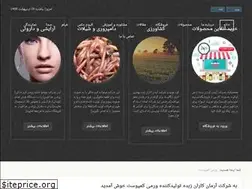 Sites similar to zibasham.ir