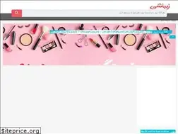 Sites similar to zibashe.ir