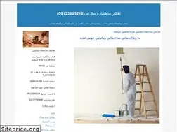 Sites similar to zibatazin.blogfa.com