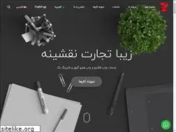 Sites similar to zibatejarat.com