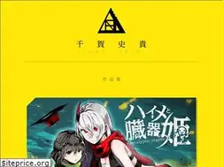 Sites similar to ziboabiboo.jp