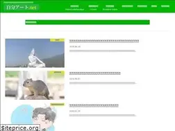 Sites similar to zibun-art.net