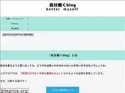 Sites similar to zibunmigaku.com