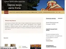 Sites similar to zica.org.rs