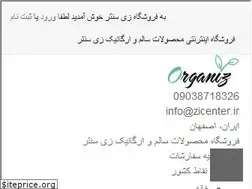 Sites similar to zicenter.ir